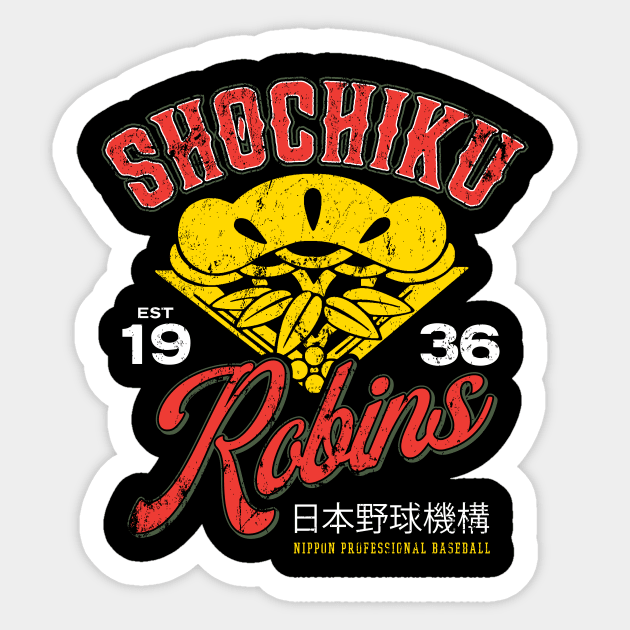 Shochiku Robins Sticker by MindsparkCreative